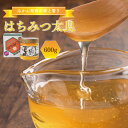 【ふるさと納税】 はちみつ 国産 1瓶 600g みかん はちみつ太良 国産はちみつ 日本製 ハチミツ ハニー HONEY 蜂蜜 蜜柑 柑橘 果物 果汁 国産蜂...