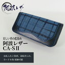 【ふるさと納税】 藍染 藍染め 製品 財布 革 メンズ レディース おしゃれ ファッション 長財布 ウォレット 日用品 母の日 父の日 プレゼント ギフト 贈り...