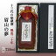 【ふるさと納税】B013a 十三代の秘蔵酒「眉山の夢」熟成二十年720ml(1本) 22,000円