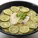 【ふるさと納税】A092a徳島すだちラーメン2人前×3袋