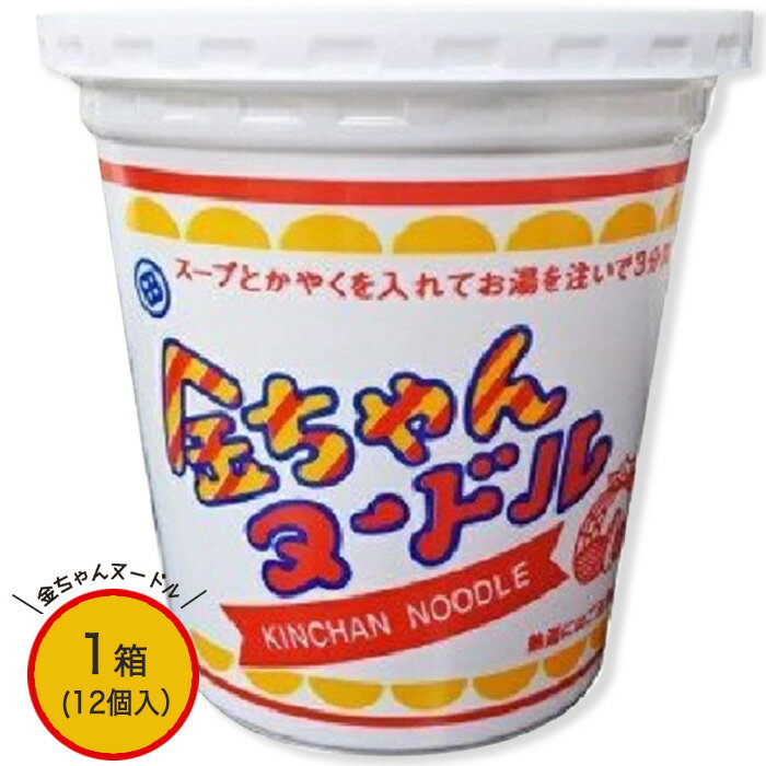 1A003a [ザ・ご当地カップ麺]金ちゃんヌードル1箱(12個)