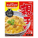 【ふるさと納税】B039a大塚のボンドンブリ（親子丼）