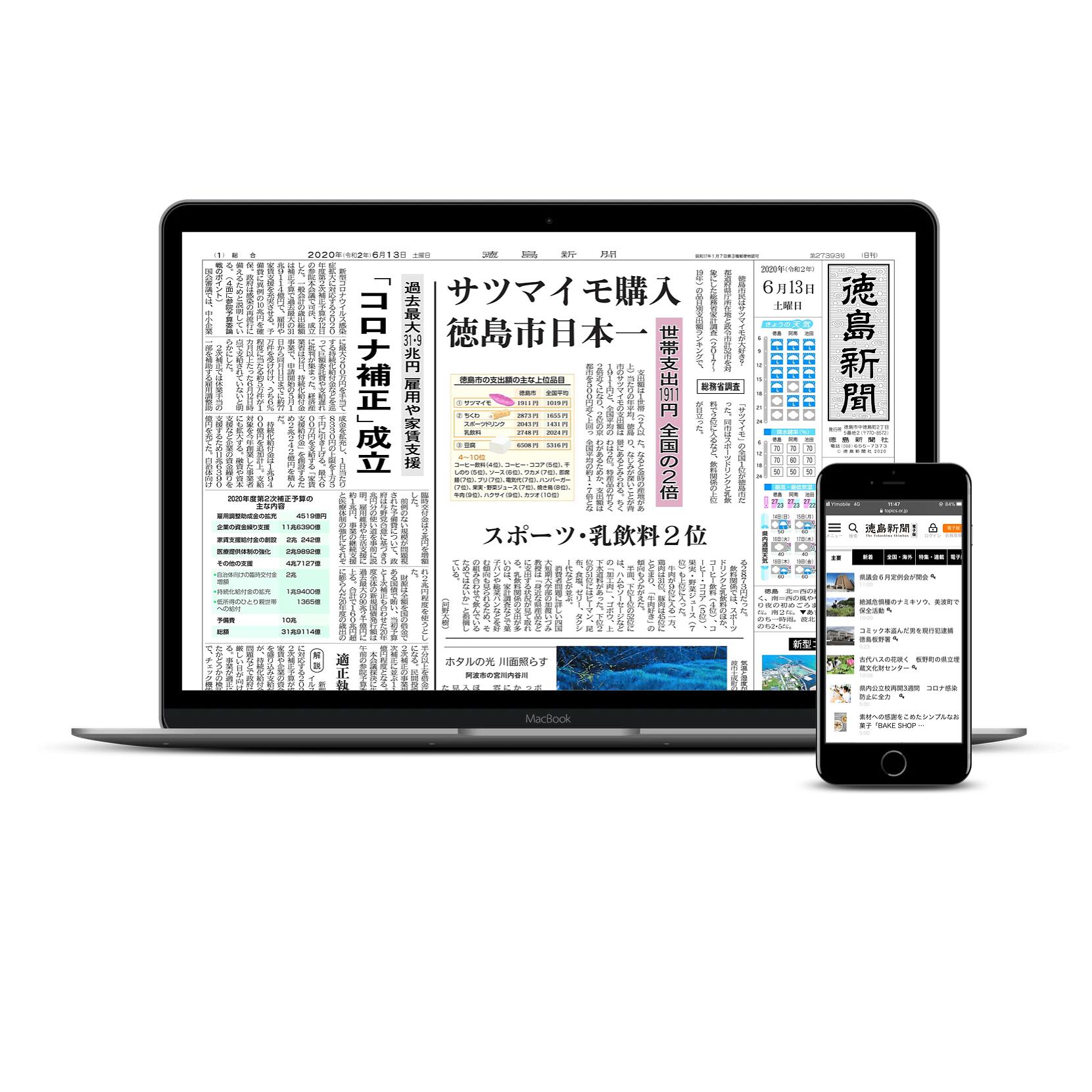 失敗しない ふるさと納税 選び オススメの ビジネス 経済 就職 返礼品人気ランキング