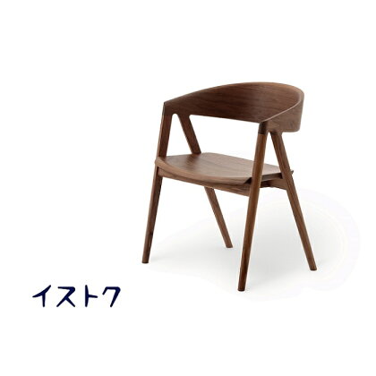 「イストク」HARPチェア ウッドシート
