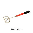 【ふるさと納税】Bb023a 【山元工房 プロ山元】 3Dエ