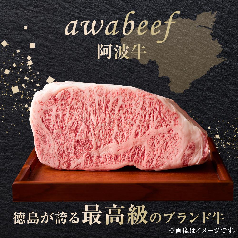 【ふるさと納税】阿波牛 特選 切り落とし 約1kg + 約500g付 (数量限定) 牛肉 お肉 徳島 ブランド 国産 冷凍 ギフト 人気 おすすめ 国産牛 ブランド牛 美味しい 黒毛和牛 和牛 | 牛肉 肉 にく 切落とし 切り落し きりおとし 贈り物 贈答 プレゼント お取り寄せ グルメ