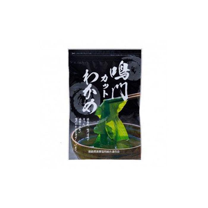 【ふるさと納税】【鳴門わかめ認証制度認定】鳴門産カットわかめ22g×7袋 | 海藻 魚介類 水産 食品 海鮮 海産 小分け 味噌汁 酢の物 サラダ 簡単調理 手軽 人気 おすすめ 送料無料 乾燥わかめ 海の幸 徳島