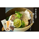 【ふるさと納税】徳島県産鯛の鯛めしの素 (2合用) と和三盆クッキーのセット | 海鮮 炊き込みご飯 便利 炊くだけ 切り身 おうちごはん 簡単 食品 ギフト ...