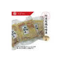 【ふるさと納税】阿波尾鶏味噌漬100g×3P | おかず 惣