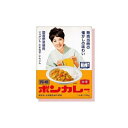 【ふるさと納税】元祖ボンカレー 30個 | インスタント レトルトカレー レトルト カレー 非常食 保存食 長期保存 防災食 備蓄食 災害用品 災害用保存食 防災グッズ 防災用品