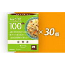 【ふるさと納税】100kcalマイサイズ 中華丼 30個