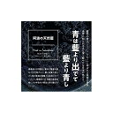 【ふるさと納税】徳島伝統工芸　阿波藍染　扇子【むらくも】 3