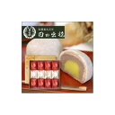 【ふるさと納税】徳島銘菓 愛慕栗(あいぼぐり)12個入 | 和菓子 スイーツ 和スイーツ 饅頭 おやつ お菓子 ギフト プレゼント 贈答 お取り寄せ 徳島 人気...