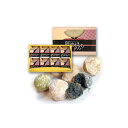 【ふるさと納税】西洋浪漫菓子オカヤマ 阿波ほろり(ほろさくクッキー)6種類8箱詰合せ | 洋菓子 ブールドネージュ スイーツ おやつ お菓子 ギフト プレゼント...