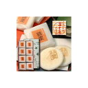 【ふるさと納税】徳島銘菓 鉄崖(てつがい)2枚入×16包詰 | 和菓子 せんべい 煎餅 スイーツ 和スイーツ おやつ お菓子 ギフト プレゼント 贈答 お取り寄...