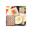 【ふるさと納税】徳島銘菓 鉄崖(てつがい)2枚入×48包詰 | 和菓子 せんべい 煎餅 スイーツ 和スイーツ おやつ お菓子 ギフト プレゼント 贈答 お取り寄せ 徳島 人気 おすすめ 送料無料