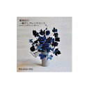 【ふるさと納税】藍染花の一輪ざしアレンジメント | お花 花 はな 花束 フラワーアレンジメント ギフト プレゼント 贈答 誕生日 記念日 お祝い 徳島 人気 ...