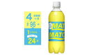 【ふるさと納税】【定期便全4回】マッチ MATCH 500ml×24本 計96本 炭酸飲料 微炭酸 ビタミン炭酸 炭酸 ソーダ― | 炭酸飲料 飲料 徳島 ペッ...
