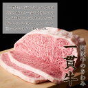 【ふるさと納税】一貫牛 赤身焼肉＆しもふり焼肉（500g) 牛肉 お肉 徳島 ブランド 黒毛和牛 和牛 国産 冷凍 ギフト 人気 おすすめ 国産牛 ブランド牛 美味しい | 牛肉 肉 にく 贈り物 贈答 プレゼント お取り寄せ グルメ 記念日 パーティ 3