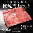 全国お取り寄せグルメ徳島食品全体No.199