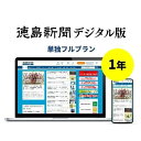 ・ふるさと納税よくある質問はこちら ・寄付申込みのキャンセル、返礼品の変更・返品はできません。あらかじめご了承ください。 ・ご要望を備考に記載頂いてもこちらでは対応いたしかねますので、何卒ご了承くださいませ。 ・寄付回数の制限は設けておりま...