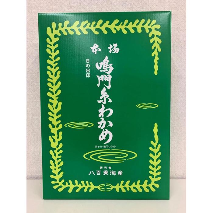 【ふるさと納税】【のし付き】箱入り鳴門糸わかめ135g 厳選