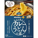 【ふるさと納税】ボンカレー旨みを味わうカレーうどんの素　だし