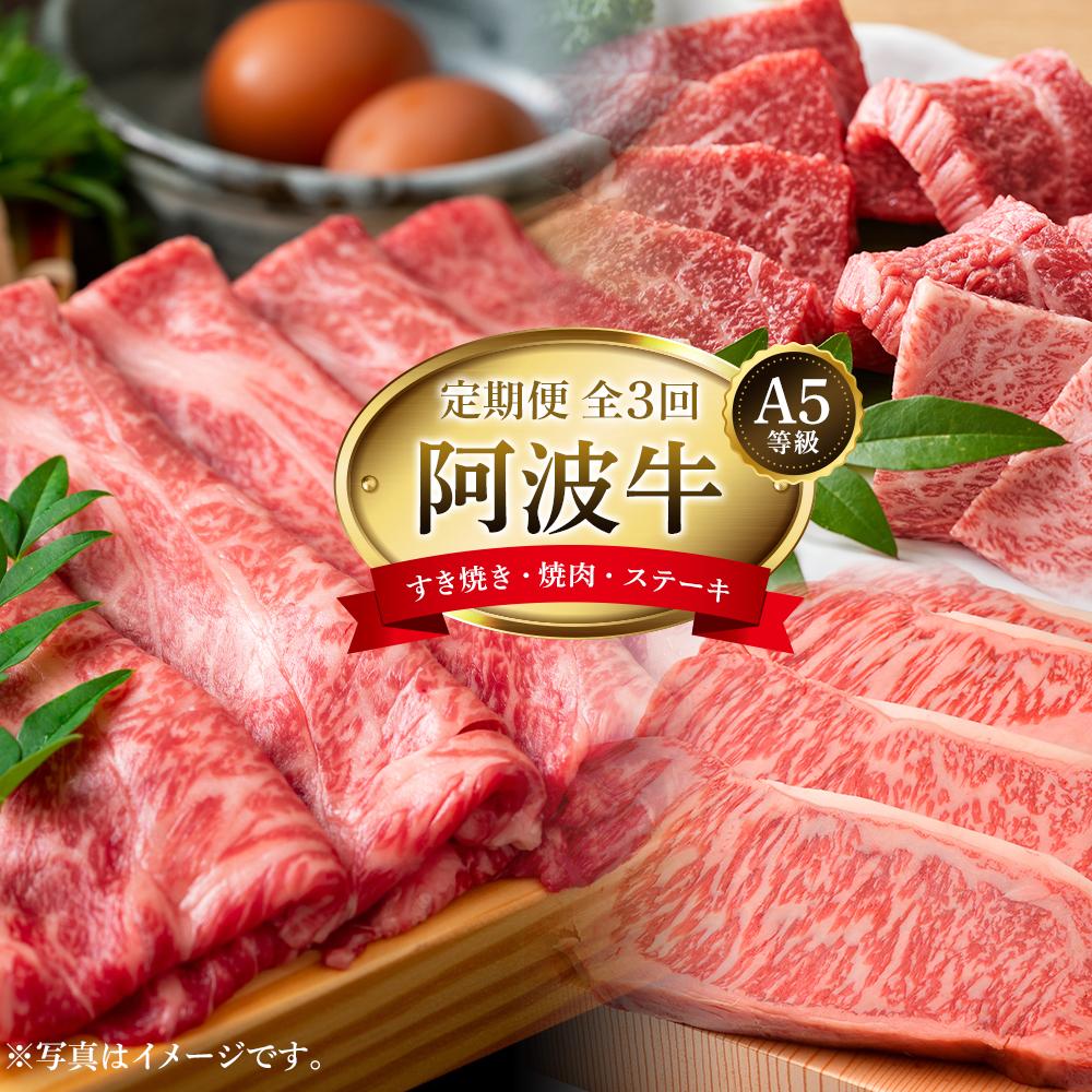 全国お取り寄せグルメ徳島牛肉No.13