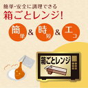 【ふるさと納税】【定期便 全5回】ボンカレーネオ バターのコク(甘口)　30個×5回　計150個 | 食品 加工食品 人気 おすすめ 送料無料 3