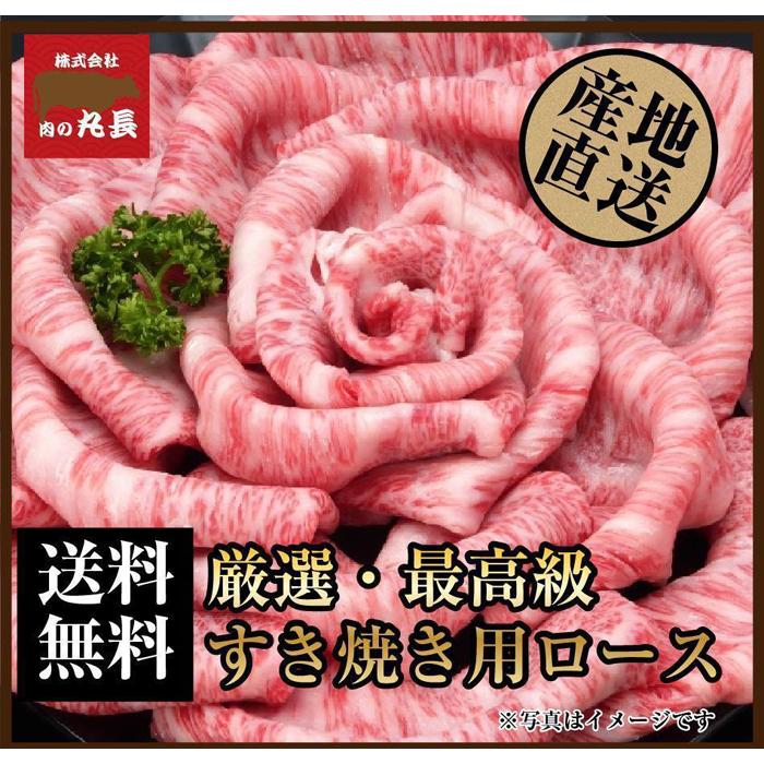 全国お取り寄せグルメ徳島肉・肉加工品No.25