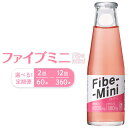 【ふるさと納税】【定期便】ファイブミニ 100ml×30本 (1ケース)×2回~12回 (計30本~360本) 大塚製薬 | 炭酸飲料 飲料 栄養 差し入れ 徳...