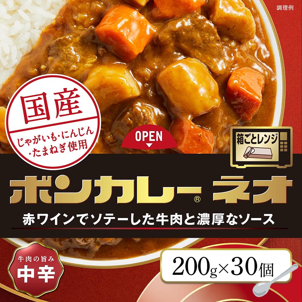 4位! 口コミ数「0件」評価「0」ボンカレーネオ 牛肉の旨み 中辛　200g×30個 | 食品 加工食品 人気 おすすめ 送料無料