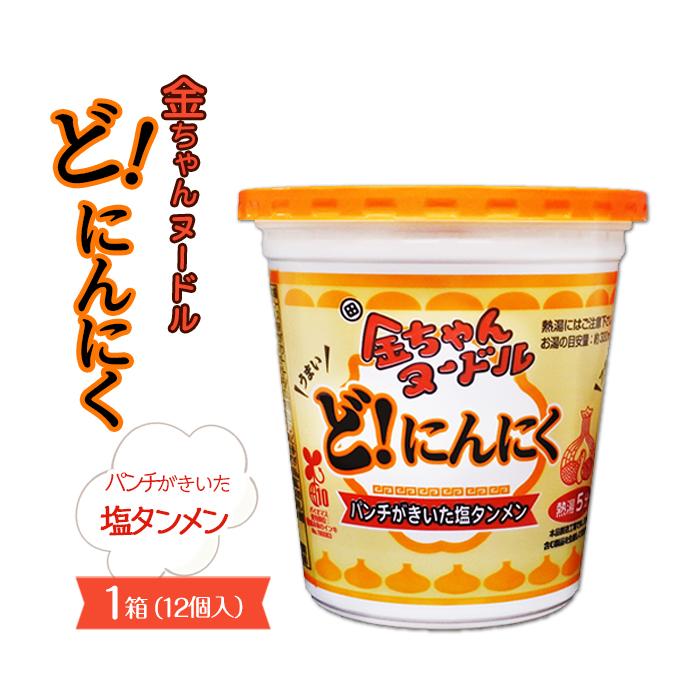 金ちゃんヌードルどにんにく1箱(12個) | 麺 食品 加工食品 人気 おすすめ 送料無料