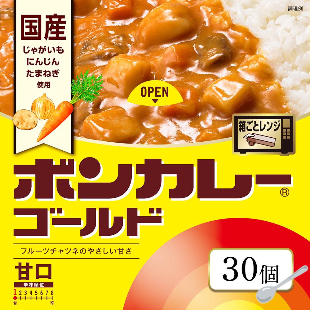 【ふるさと納税】ボンカレーゴールド ( 甘口 ) 30食 ( 各180g ) レトルト 箱 大塚食品 ボンカレー カレー | インスタント 食品 まとめ買い 保存食 非常食 レトルト 常温 レンジ 湯せん 個包装 おすすめ 人気 送料無料