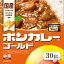 【ふるさと納税】ボンカレーゴールド ( 中辛 ) 30食 ( 各180g ) レトルト 箱 大塚食品 ボンカレー カレー | インスタント 食品 まとめ買い 保存食 非常食 レトルト 常温 レンジ 湯せん 個包装 おすすめ 人気 送料無料