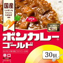 【ふるさと納税】ボンカレーゴールド（辛口）30個 | インス