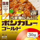 12位! 口コミ数「0件」評価「0」ボンカレーゴールド　うま辛にんにく（辛口）30個 | インスタント 食品 まとめ買い 保存食 非常食 レトルト 常温 レンジ 湯せん 個包装･･･ 