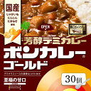 13位! 口コミ数「0件」評価「0」ボンカレーゴールド　芳醇デミカレー　至福の甘口 30個 | インスタント 食品 まとめ買い 保存食 非常食 レトルト 常温 レンジ 湯せん ･･･ 