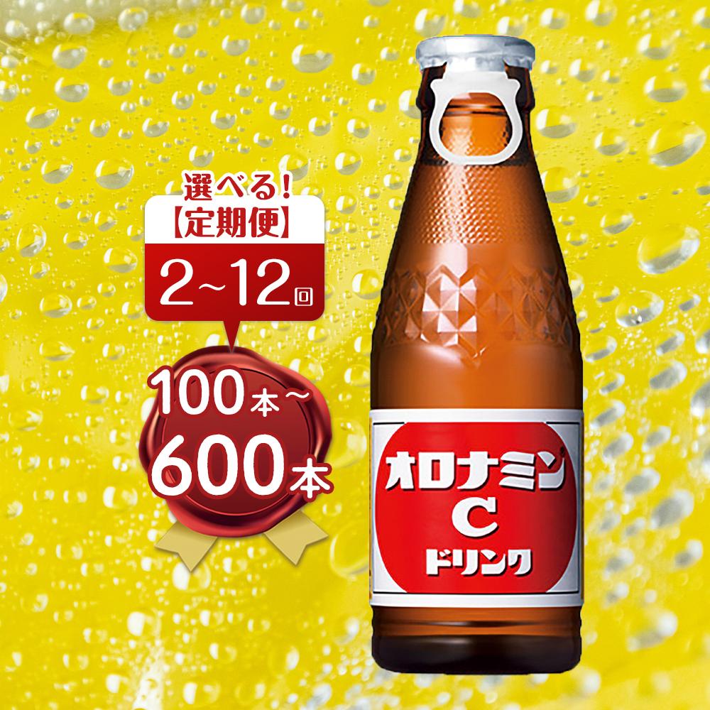 53位! 口コミ数「0件」評価「0」【定期便】オロナミンC 50本(1ケース)×2回～12回 大塚製薬 | 炭酸 飲料 栄養 ドリンク 送料無料 ソフトドリンク ビタミンC ア･･･ 