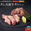 ڤդ뤵Ǽǡȯ ڤ Ϻ󥻥å(480g |   ˤ ں   ¿    ͵  ̵