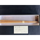 【ふるさと納税】箸・箸置きセット (屋久杉使用) | 食器 カトラリー 日用品 箸・箸置き 人気 おすすめ 送料無料
