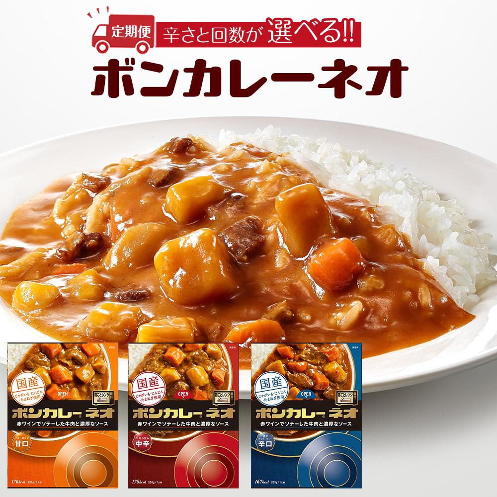 楽天市場】レトルトカレー(総個数96 ~ 149個入り)の通販 楽天市場】レトルトカレー(総個数96 ~ 149個入り)の通販