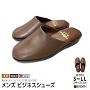 【ふるさと納税】日本製 ビジネスシューズ メンズ(ブラウン)50【サイズ選択可】 | くつ ファッション 人気 おすすめ 送料無料(4)