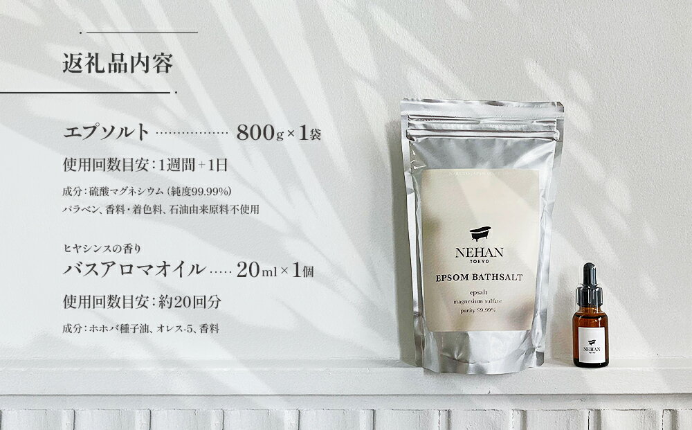 徳島県鳴門市の画像2