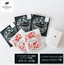 【ふるさと納税】エプソルト エプソム入浴 ギフトセット ＜NEHAN TOKYO＞ ｜ ネハントウキョウ 入浴剤 美容 エプソムソルト バスソルト バスボム