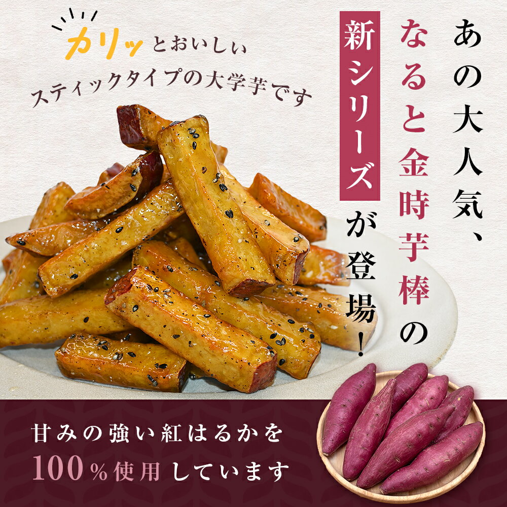 徳島県鳴門市の画像2