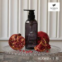 【ふるさと納税】ボディソープ 1本(400ml) <NEHAN TOKYO> | ネハントウキョウ ボディソープ 美容