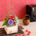 【ふるさと納税】プリザーブドフラワー 瑞絆<Fine> |花 ギフト プレゼント アレンジ おしゃれ 母の日 誕生日 結婚祝い 退職祝い お祝い