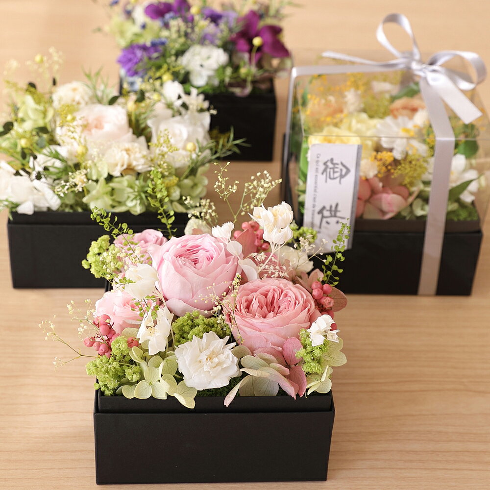 プリザーブドフラワー 花ゆら [Fine] |花 ギフト プレゼント アレンジ おしゃれ お供え