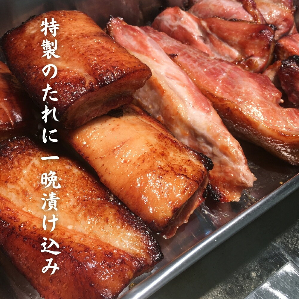 【ふるさと納税】 阿波の金時豚吊るし焼豚とベーコンのセット(300g1個ずつ) ＜ NAR...